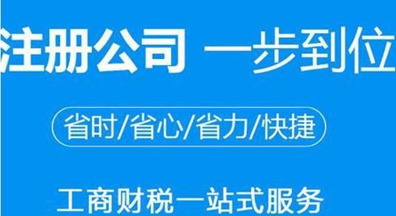 广州信用网查询系统(社会信用统一代码查询系统)