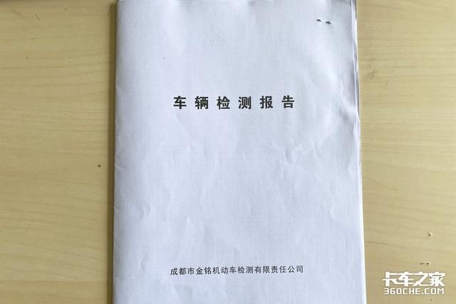 自己申请营业执照怎么办挂靠货车的简单介绍