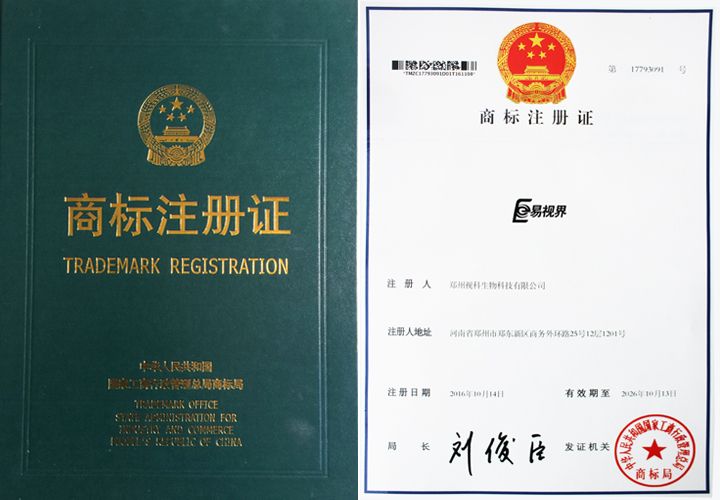 企业注册商标查询官网(企业注册商标查询官网东莞致业)