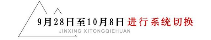 四川成都工商局官网(成都工商局官网查询系统)