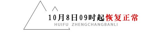 四川成都工商局官网(成都工商局官网查询系统)