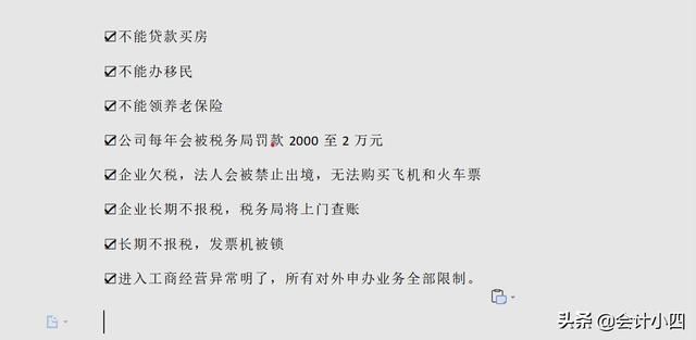 新公司可以不办理税务登记吗(新公司成立多久办理税务登记)