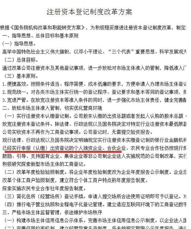 海南营业执照注销流程(海南e登记个体营业执照注销)