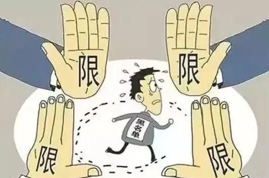 企业被列入失信名单怎么解除(企业被列入失信名单有什么影响)