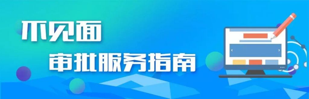 注册营业执照在哪个网站山东(注册营业执照在哪个网站)