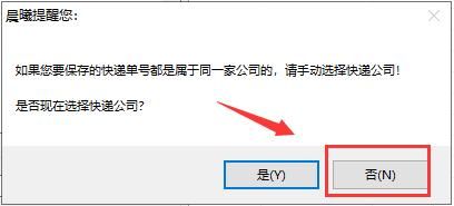 中通快递单号在哪个位置(中通快递单号在哪里)