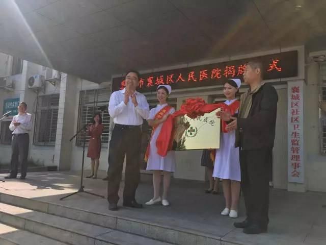 襄阳三医院在哪里啊(襄阳市第二人民医院地址在哪里)