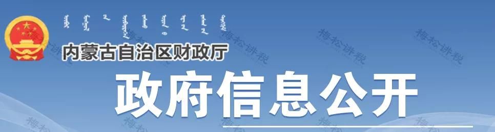 2019年企业税收新政策(企业房屋出租税收新政策2021年)