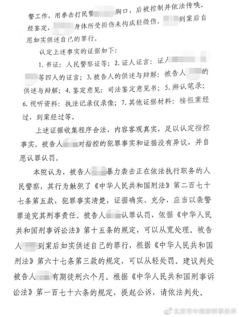 向政府写诉求书范文(向政府写诉求书范文格式)