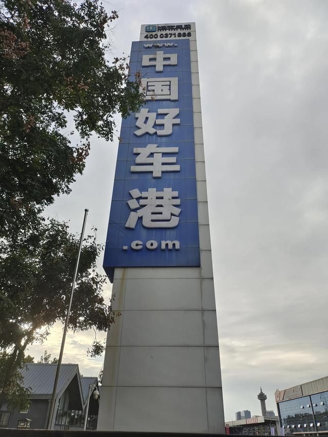 广州二手车交易市场在哪(广州二手车交易市场在哪里)