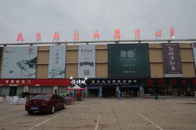 驻马店家具市场在哪(驻马店家具城)