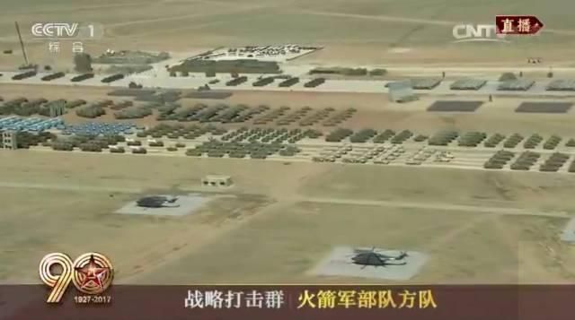 建军90周年阅兵式在哪里(建军90周年阅兵式)