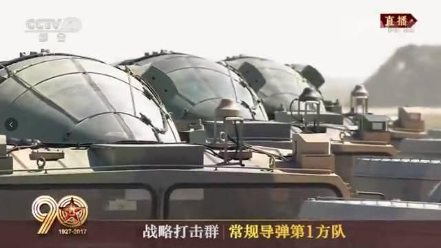 建军90周年阅兵式在哪里(建军90周年阅兵式)