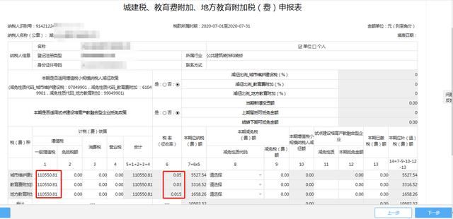 广西公司零报税网上申报流程(广西国税网上申报系统)