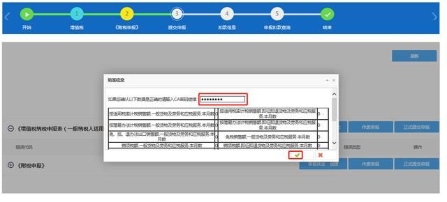 广西公司零报税网上申报流程(广西国税网上申报系统)