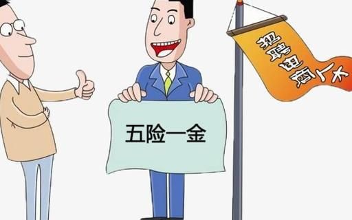 关于重庆社保查询单位账户网上查询的信息