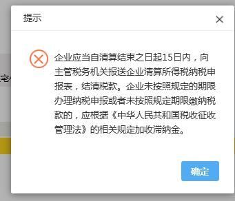 简易注销税务注销流程(工商简易注销后税务还要注销吗)