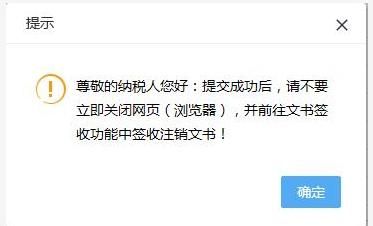 简易注销税务注销流程(工商简易注销后税务还要注销吗)