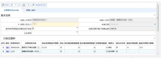 辽宁税务登记网上办理流程(安徽税务登记网上办理流程)