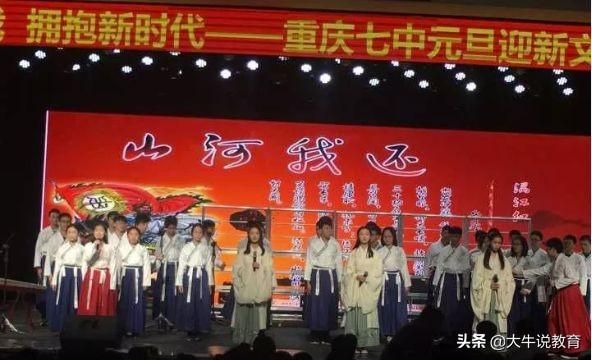 重庆69中是重点中学吗(重庆38中是重点中学吗)