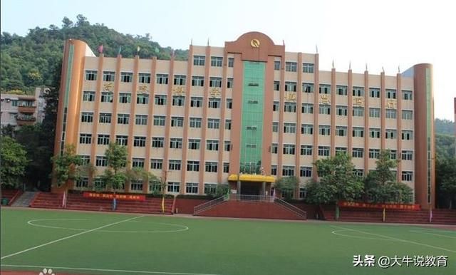 重庆69中是重点中学吗(重庆38中是重点中学吗)