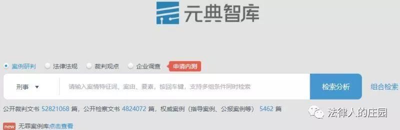 工商行政管理局官网查询系统的简单介绍