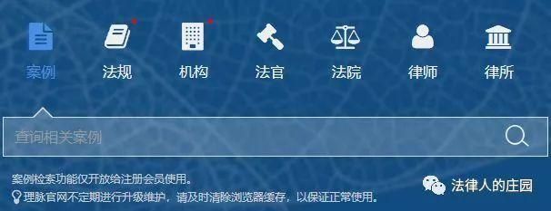 工商行政管理局官网查询系统的简单介绍