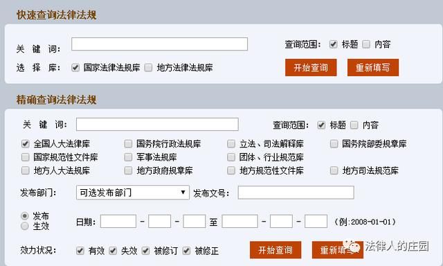 工商行政管理局官网查询系统的简单介绍