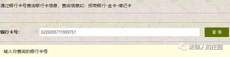 工商行政管理局官网查询系统的简单介绍