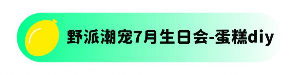 万科里在哪里(龙城万科里在哪里)