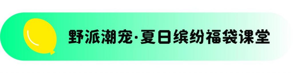 万科里在哪里(龙城万科里在哪里)