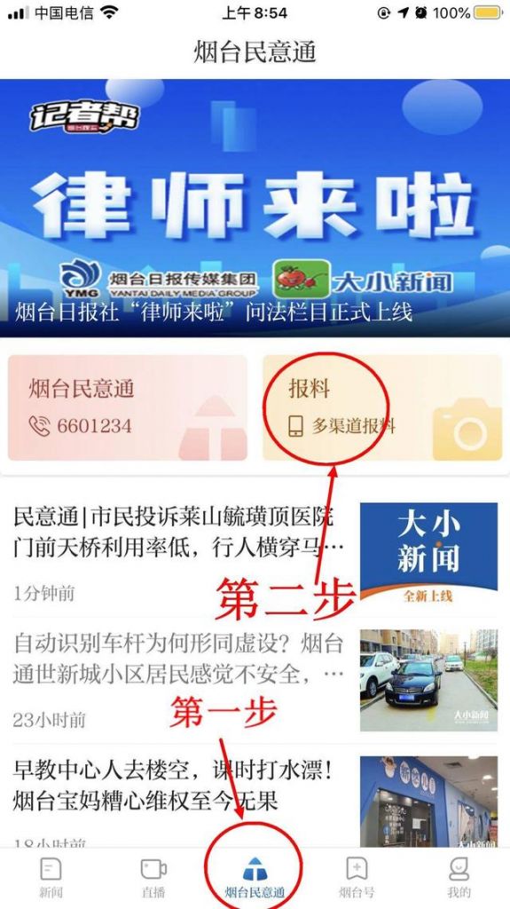 网上怎么办理个体营业执照(网上怎么办理个体营业执照变更手续)