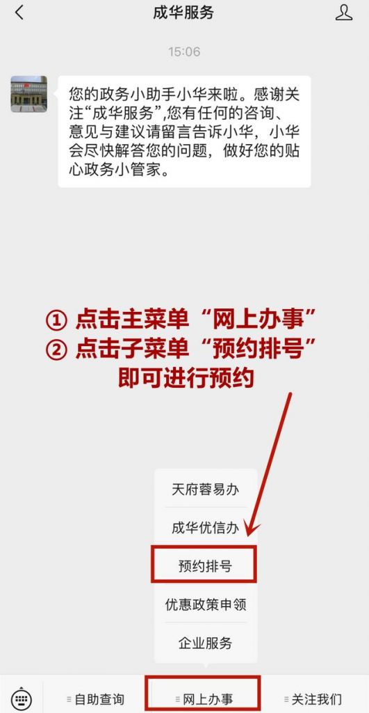 四川省企业名称自主申报系统官网(广州企业名称自主申报系统)