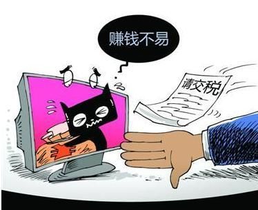 公司报税晚了怎么办(公司报税网站)