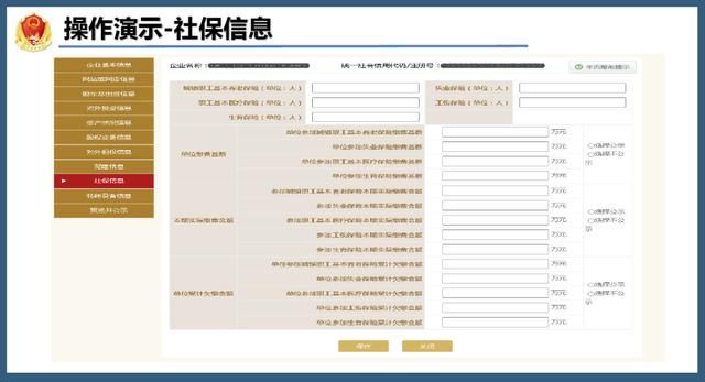 国家企业信息公示系统查询(国家企业信用信息公示系统)