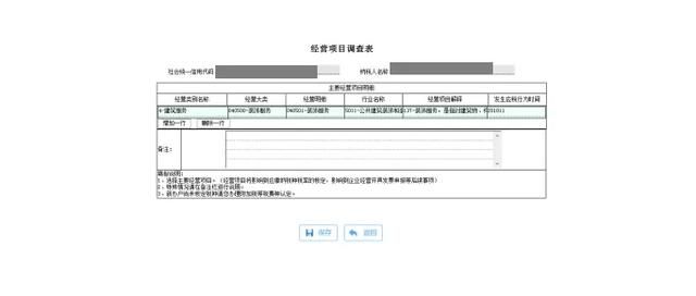 新办企业税种核定流程(有限合伙企业税种核定)