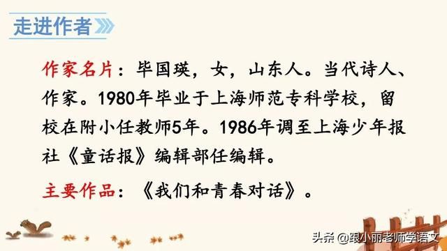 秋的声音在哪里(秋的声音在哪里在每一片叶子里改为陈述句怎么改)