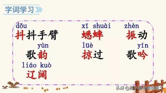 秋的声音在哪里(秋的声音在哪里在每一片叶子里改为陈述句怎么改)