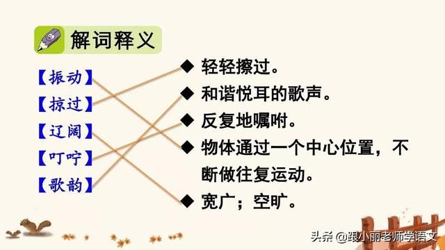 秋的声音在哪里(秋的声音在哪里在每一片叶子里改为陈述句怎么改)