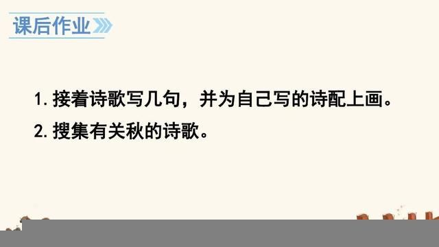 秋的声音在哪里(秋的声音在哪里在每一片叶子里改为陈述句怎么改)