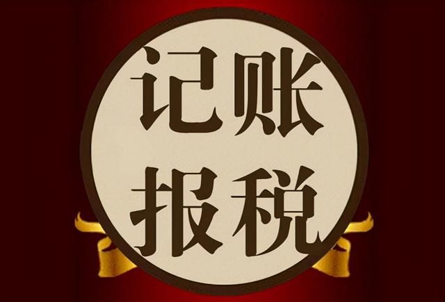 重庆公司代理财务(长春财务代理公司排行)