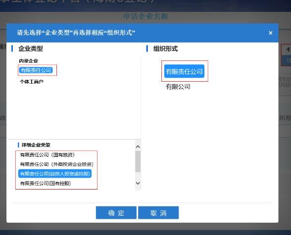 海南三亚注册公司流程(三亚注册公司落户三亚)