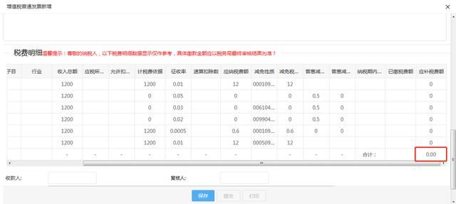 陕西税务登记网上办理流程(河南税务登记网上办理流程)