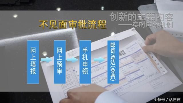 南京住宅可以领营业执照吗(住宅房可以领营业执照吗)