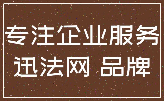 代理记账公司是干嘛的(代理记账公司是起财税咨询公司还是财税服务公司)