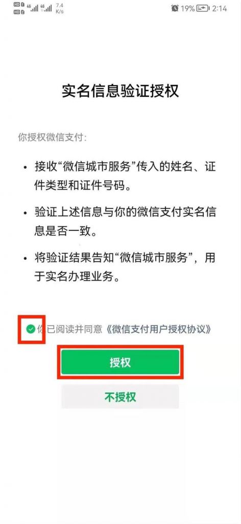 营业执照查询系统官网的简单介绍