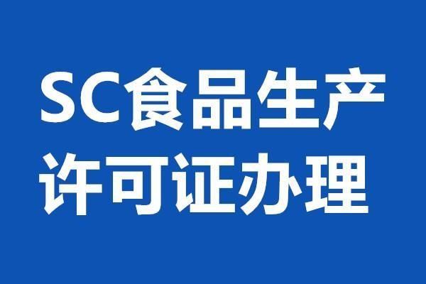 食品小经营店备案证是什么(食品小经营店备案证和食品经营许可证有什么区别)