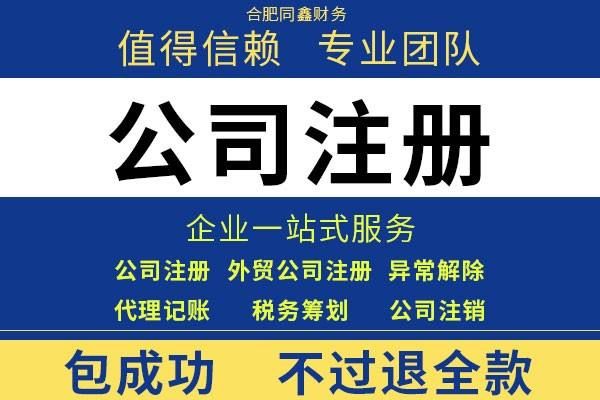 安徽久德财务咨询有限公司(安徽久德财务咨询有限公司福利怎么样)