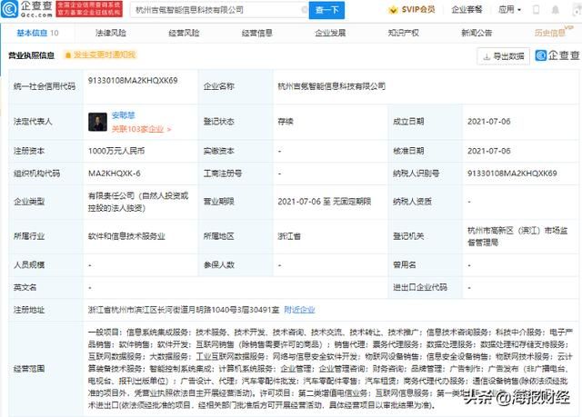 信息科技有限公司的经营范围(网络信息科技有限公司的经营范围)