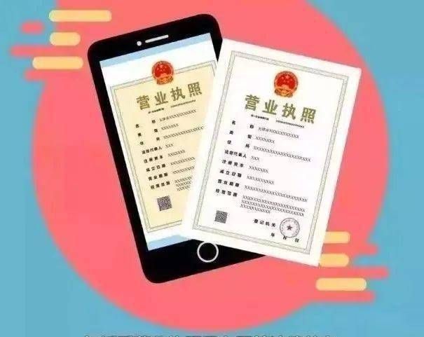 个体营业执照变更名字(个体营业执照法人更名怎么办理)